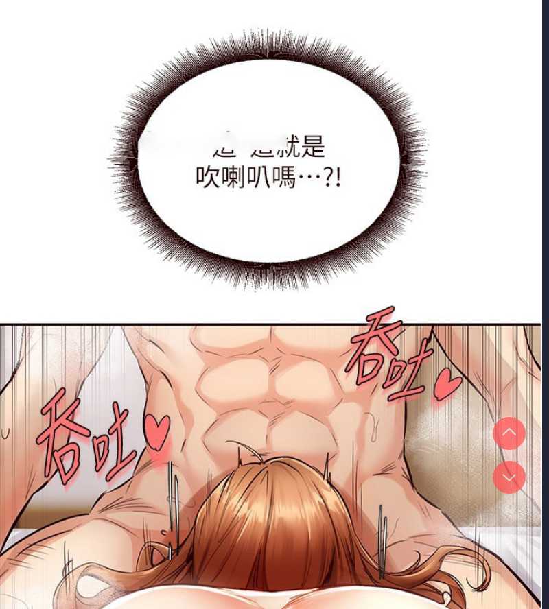 熟女自助餐