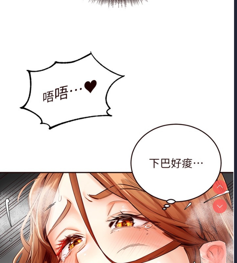 熟女自助餐