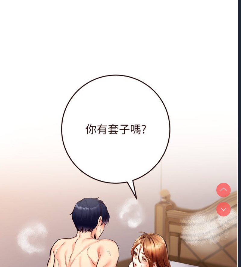 熟女自助餐