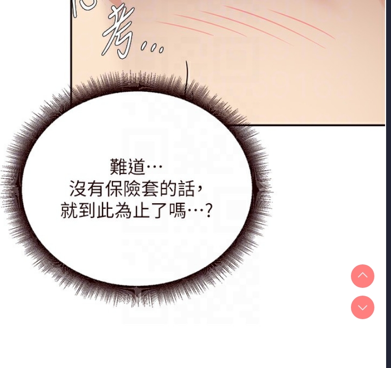 熟女自助餐