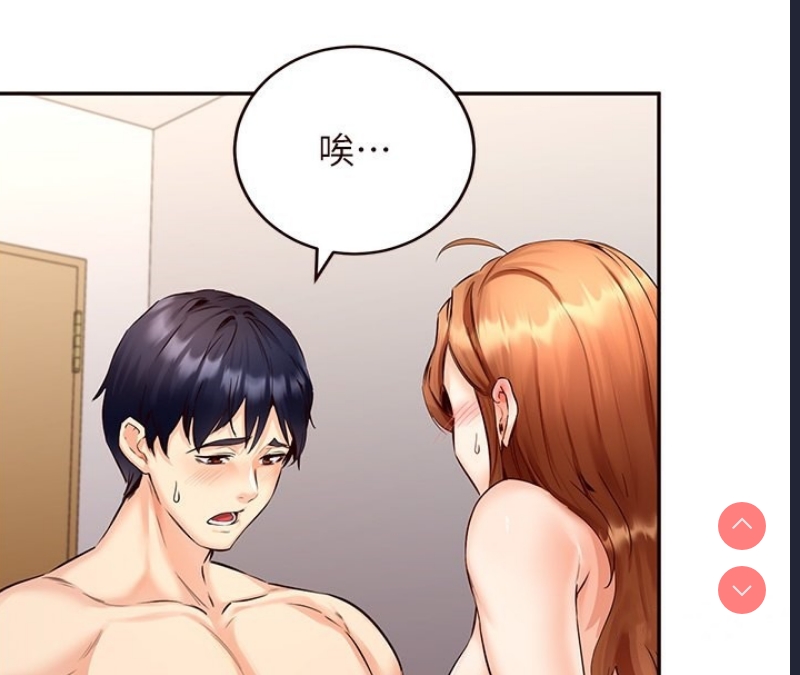 熟女自助餐