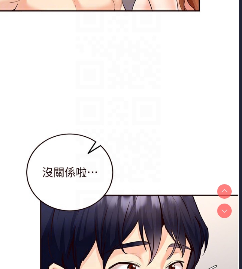 熟女自助餐