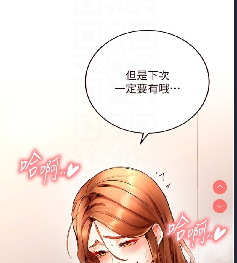 熟女自助餐