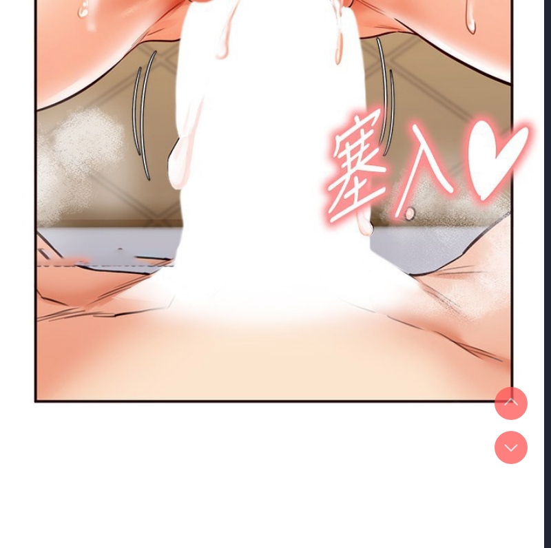 熟女自助餐