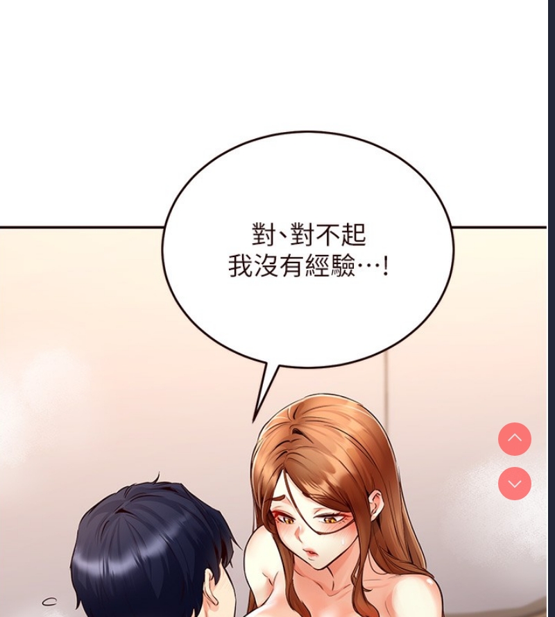熟女自助餐