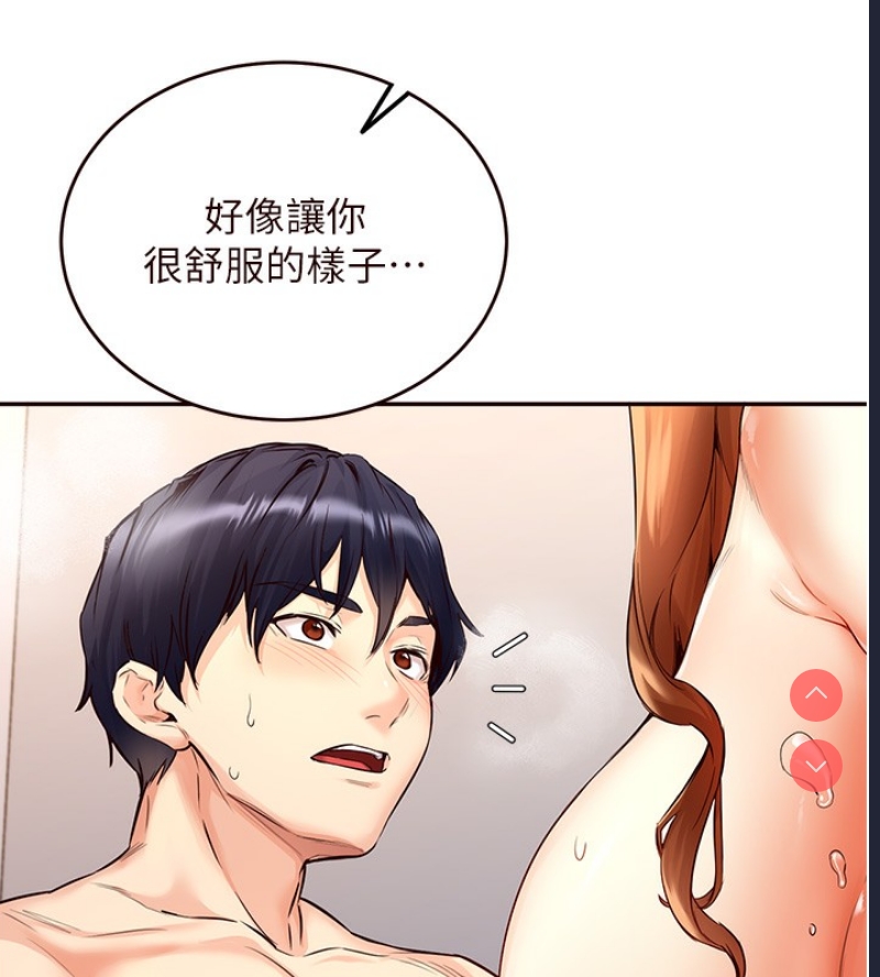 熟女自助餐