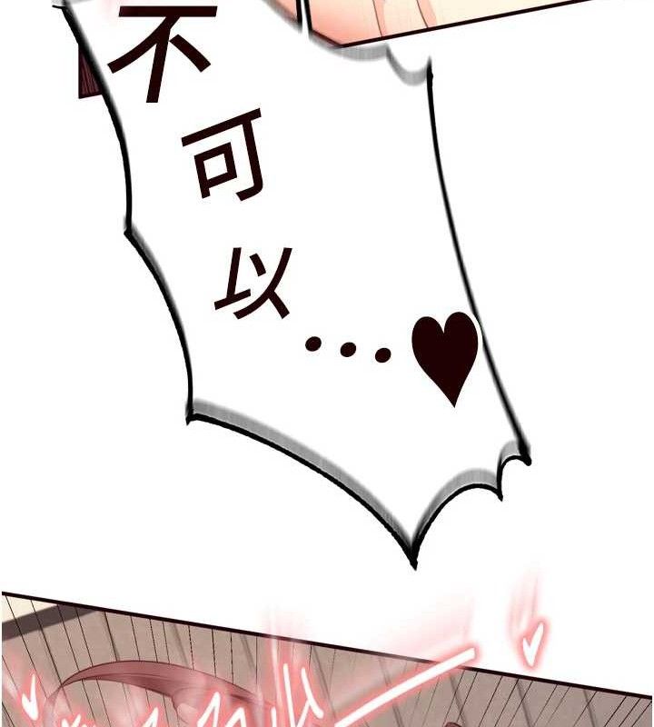 熟女自助餐