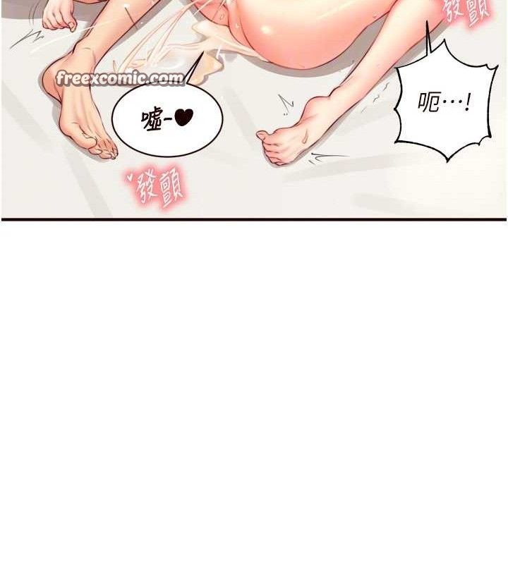 熟女自助餐