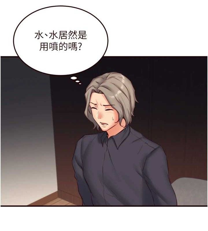 熟女自助餐