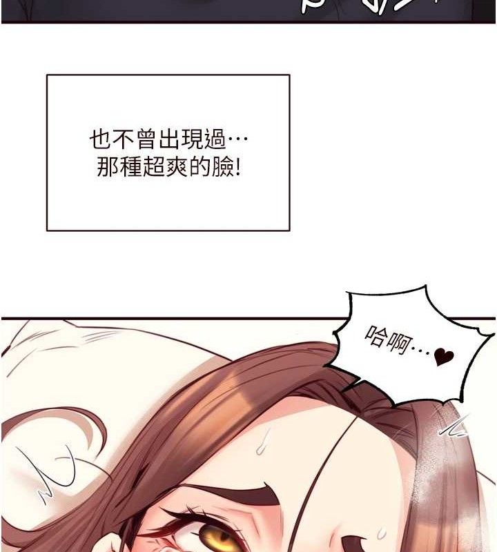 熟女自助餐