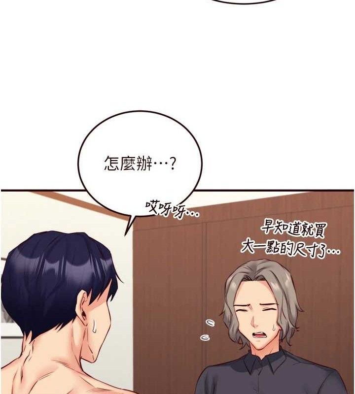 熟女自助餐