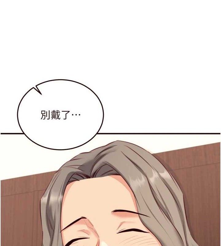 熟女自助餐