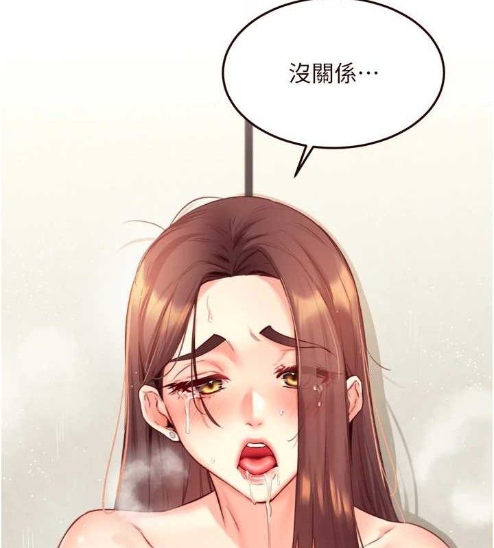 熟女自助餐