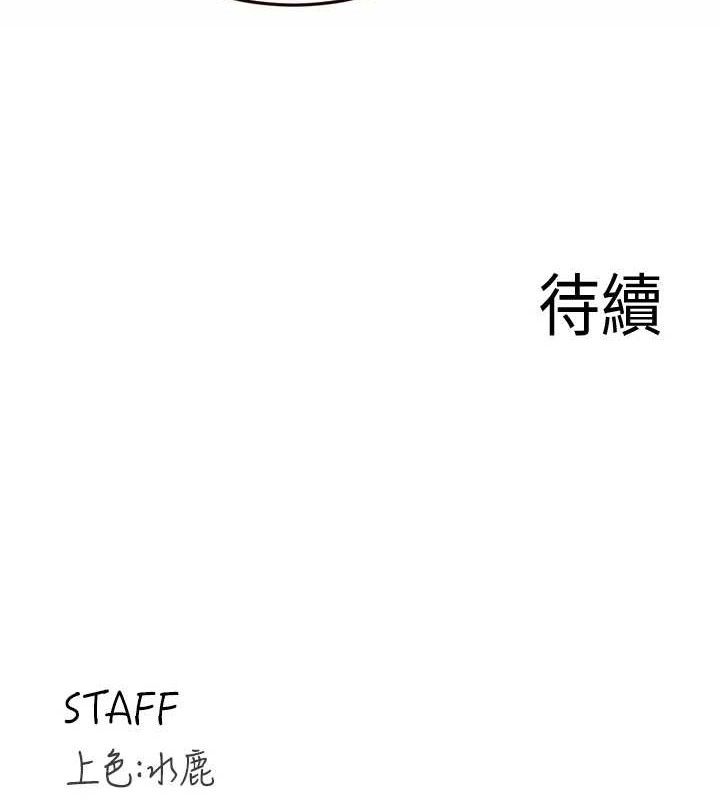 熟女自助餐