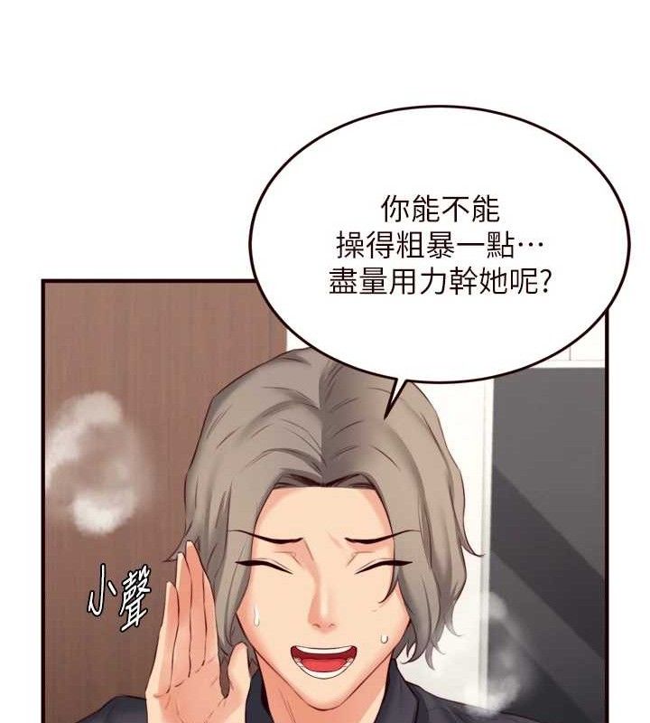 熟女自助餐
