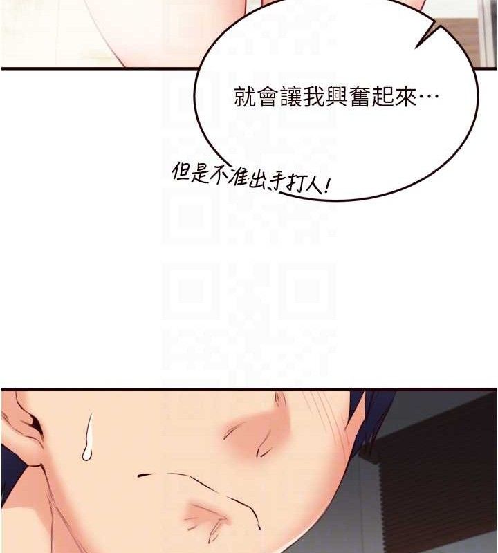熟女自助餐