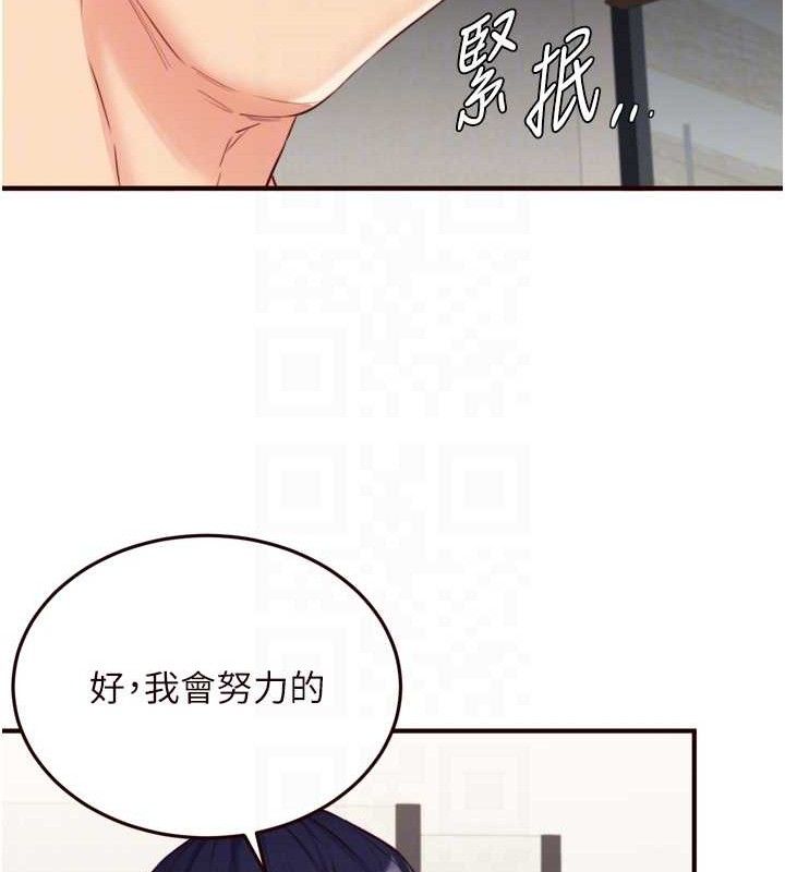 熟女自助餐