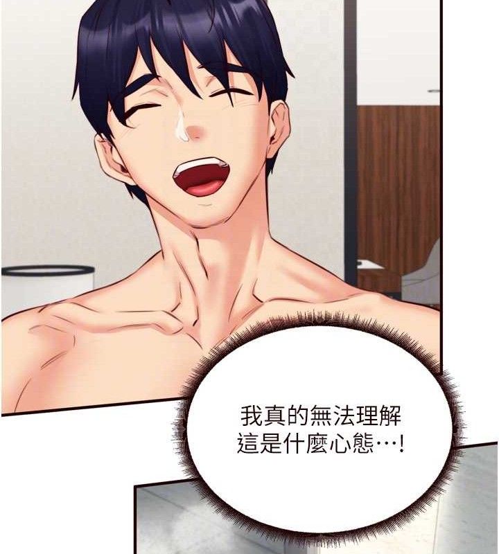 熟女自助餐