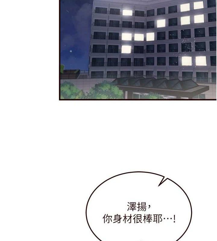 熟女自助餐