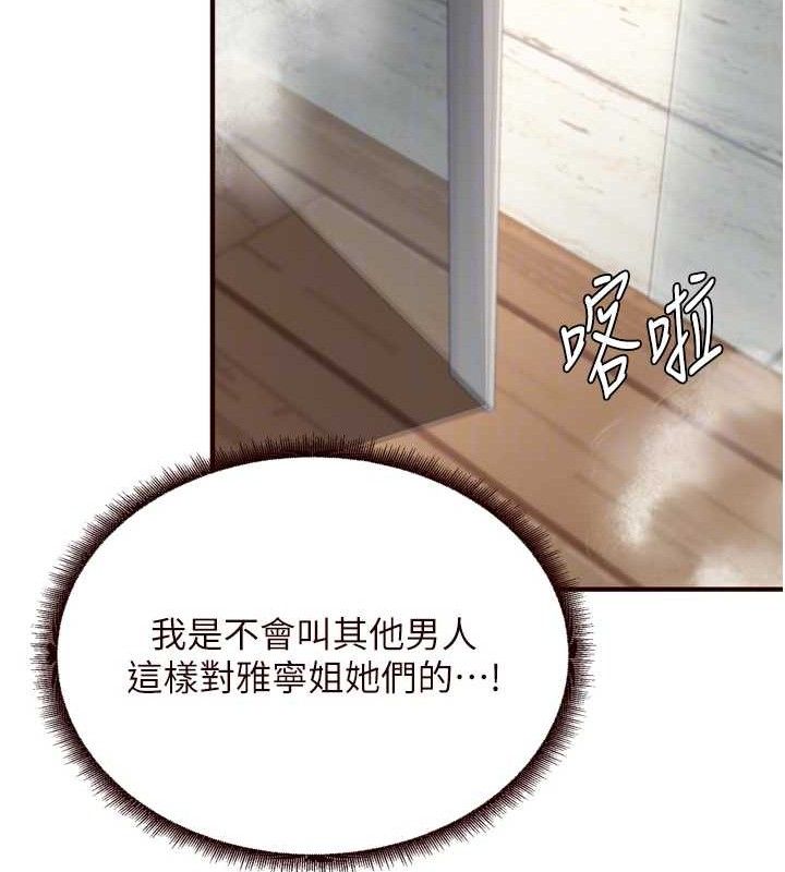 熟女自助餐