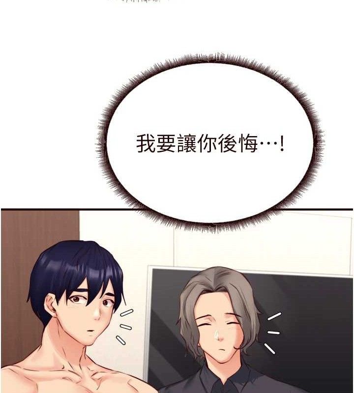熟女自助餐