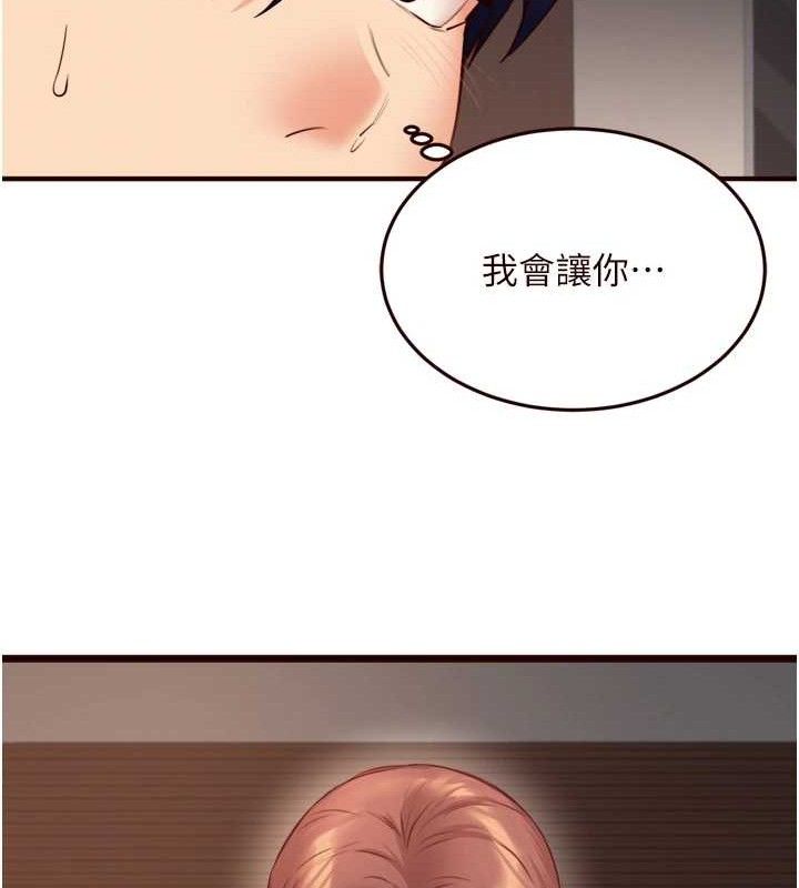 熟女自助餐