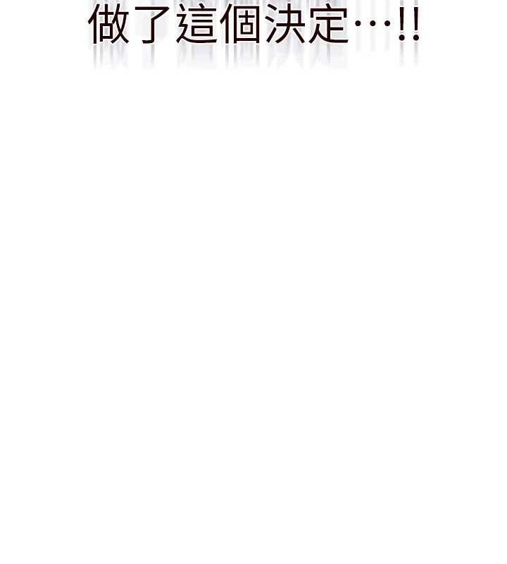 熟女自助餐