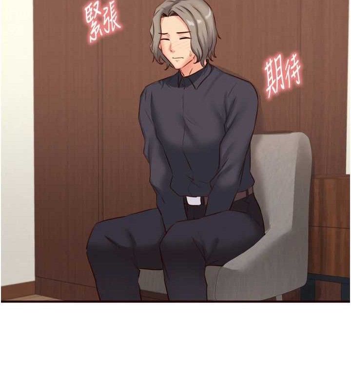 熟女自助餐