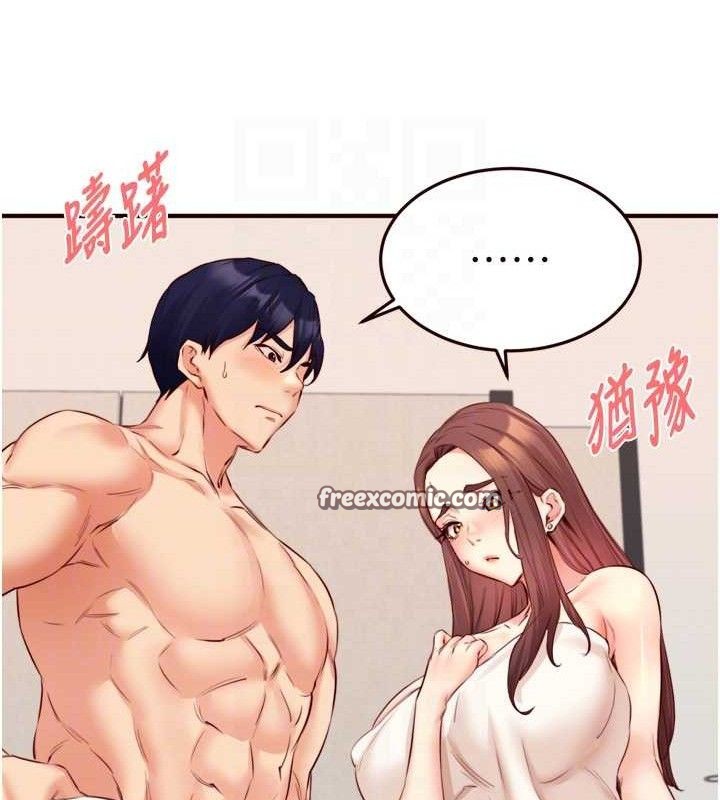 熟女自助餐
