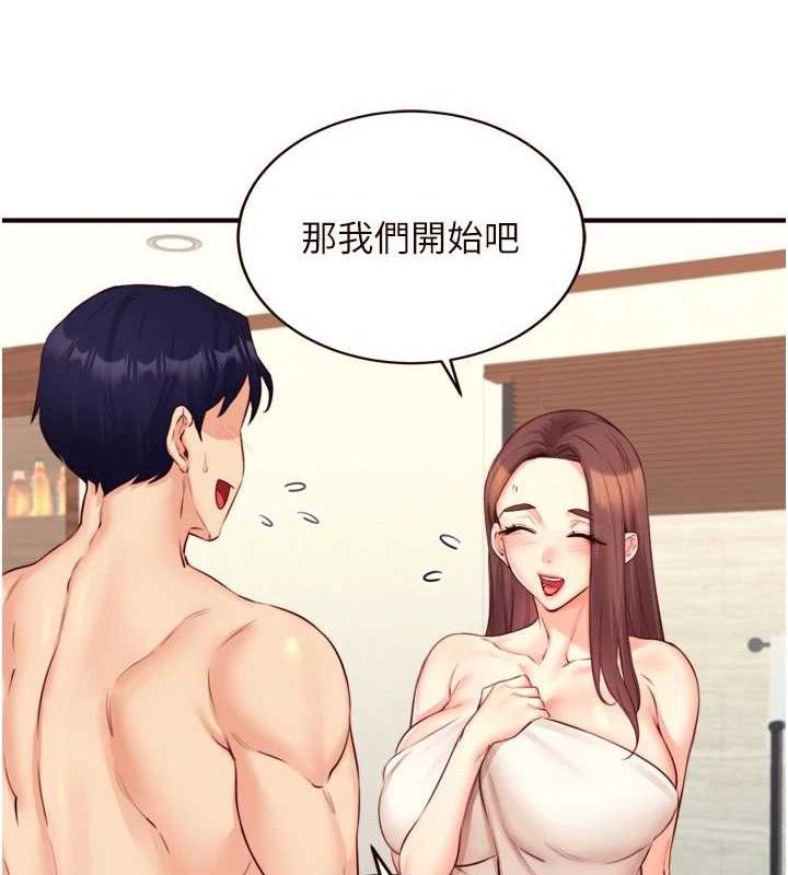 熟女自助餐