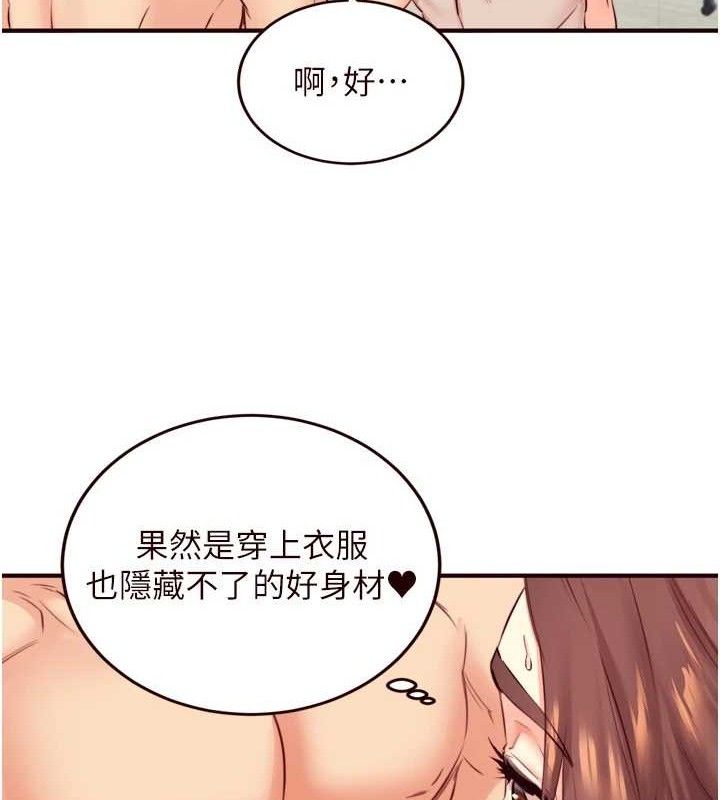熟女自助餐