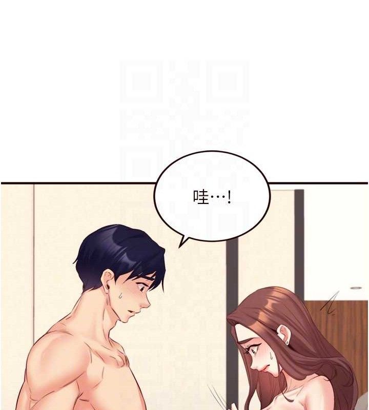 熟女自助餐
