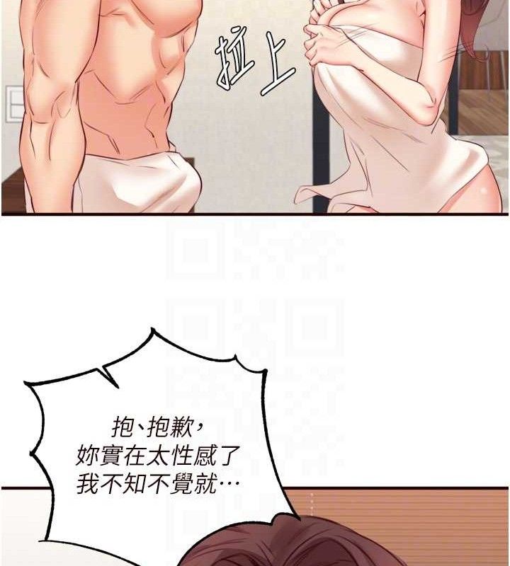 熟女自助餐