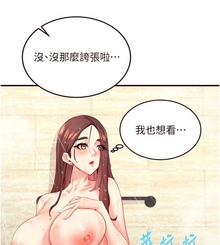 熟女自助餐