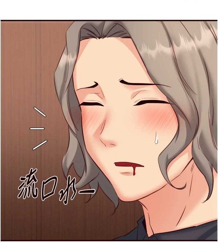 熟女自助餐