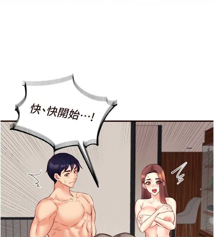 熟女自助餐