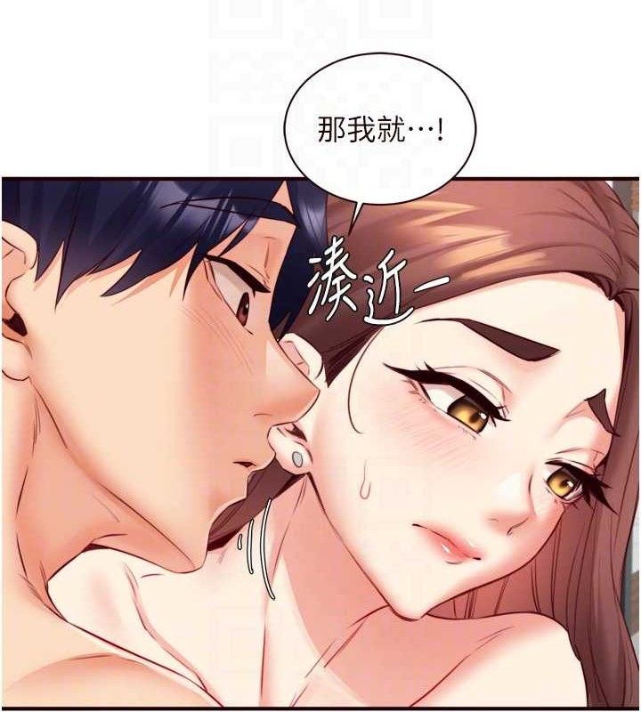 熟女自助餐
