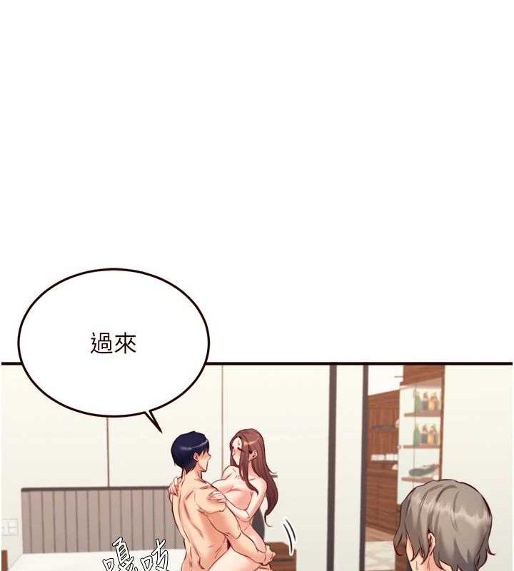 熟女自助餐