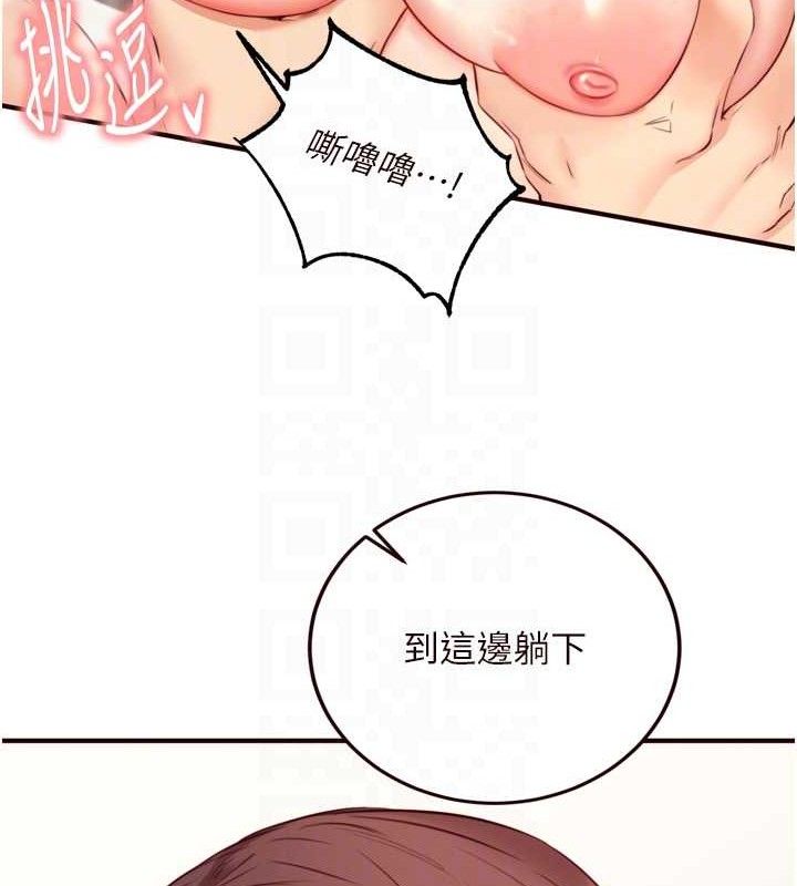 熟女自助餐