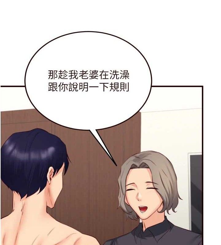 熟女自助餐