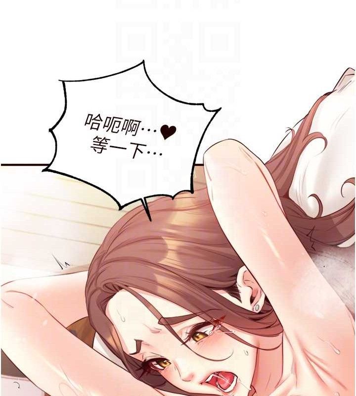 熟女自助餐