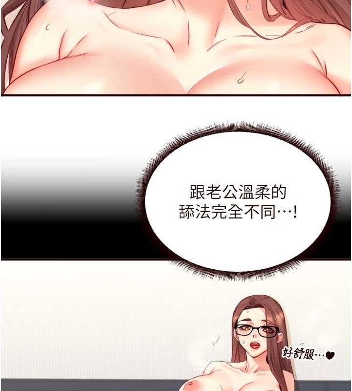 熟女自助餐