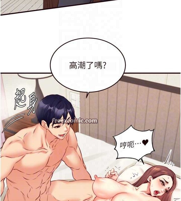 熟女自助餐