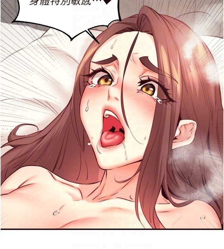 熟女自助餐