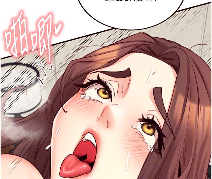 熟女自助餐