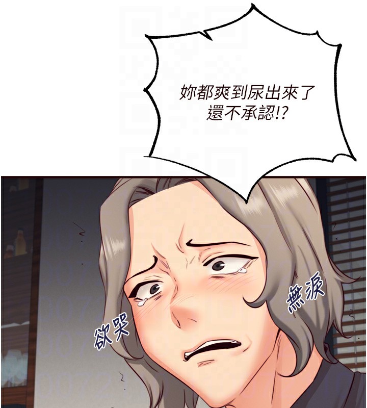 熟女自助餐