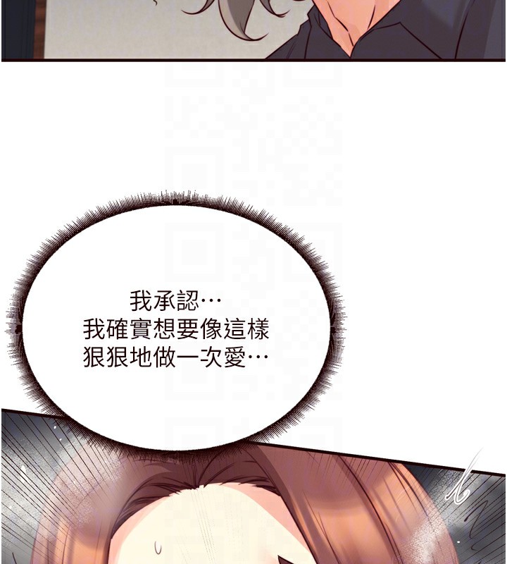 熟女自助餐