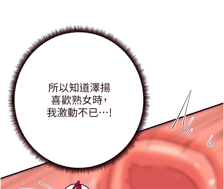 熟女自助餐