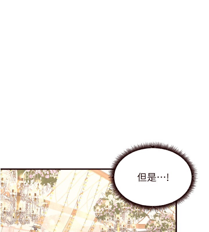 熟女自助餐
