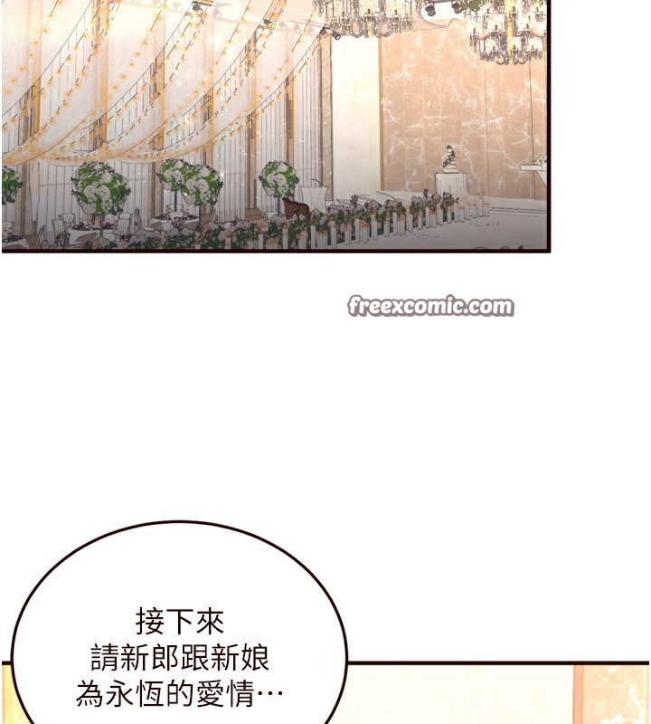 熟女自助餐